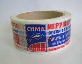 Брендированный скотч для компании Сима-ленд